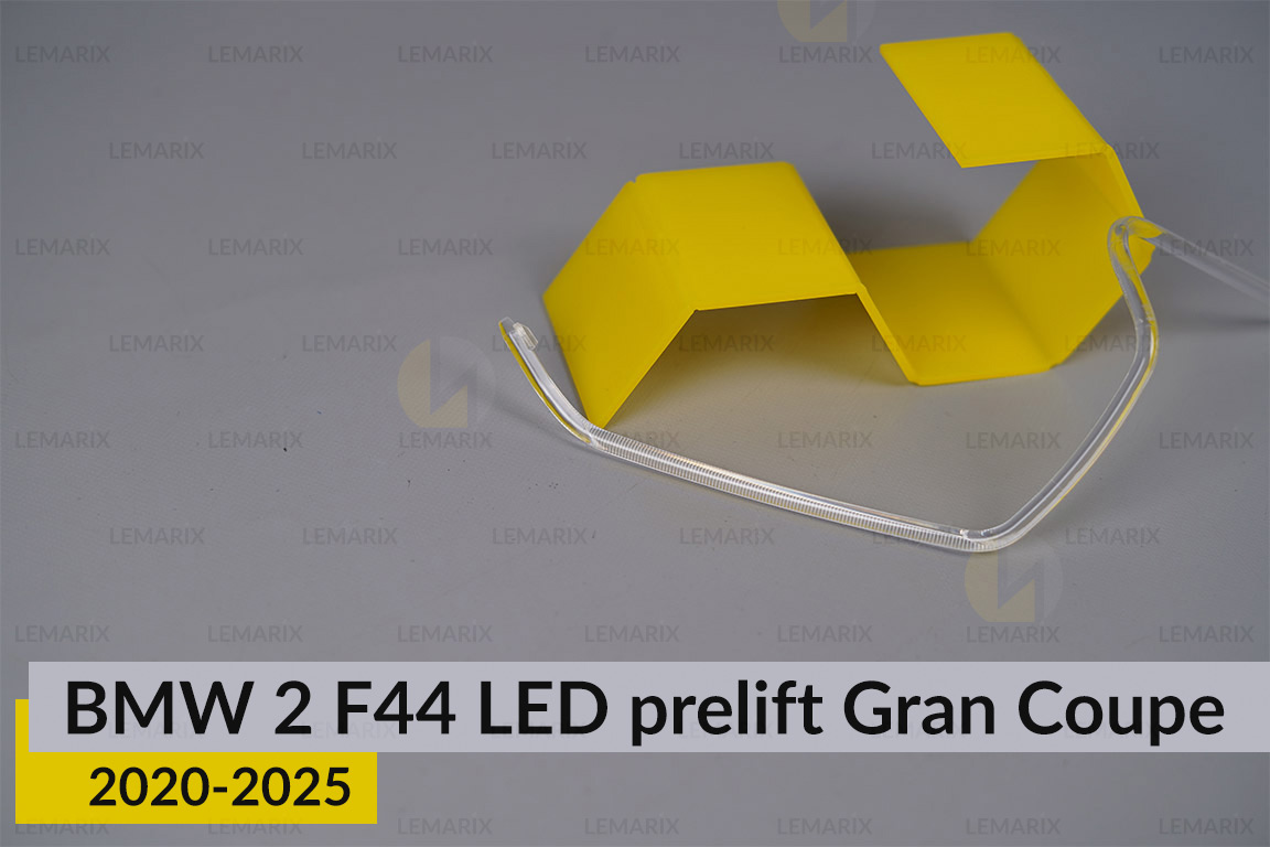 Кольцо световод фары BMW 2 F44 Gran Coupe LED (2020-2025) дорест большое внешнее Icon Light левое