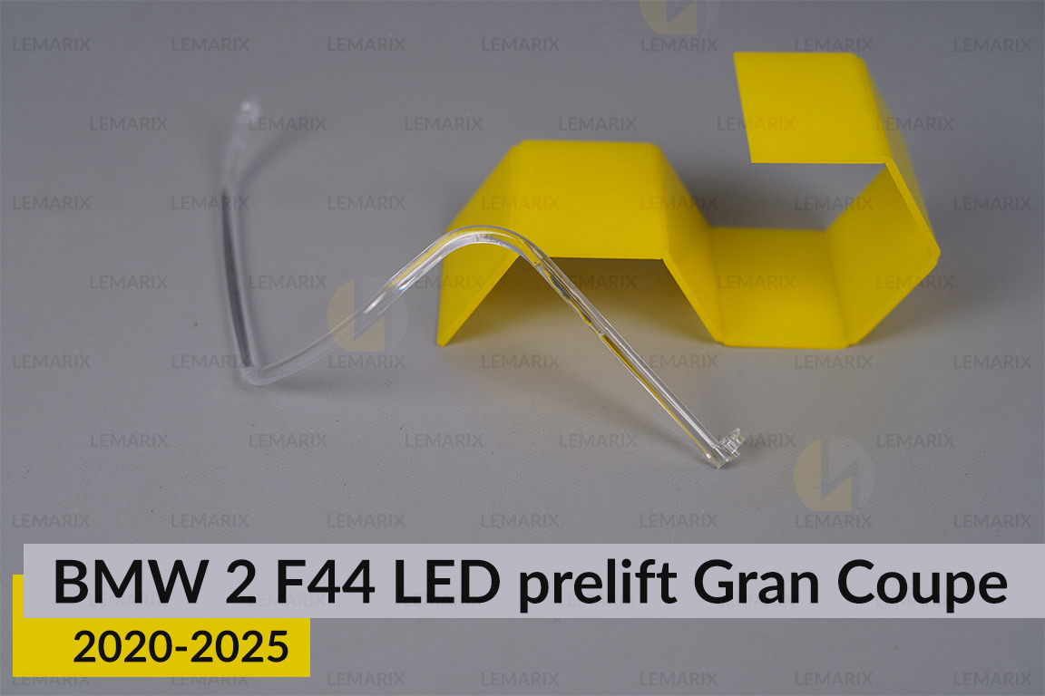 Кольцо световод фары BMW 2 F44 Gran Coupe LED (2020-2025) дорест большое внешнее Icon Light левое