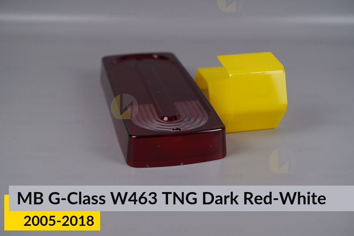 Скло заднього ліхтаря Mercedes-Benz G-Class W463 TNG Dark Red-White (2005-2018) ліве/праве