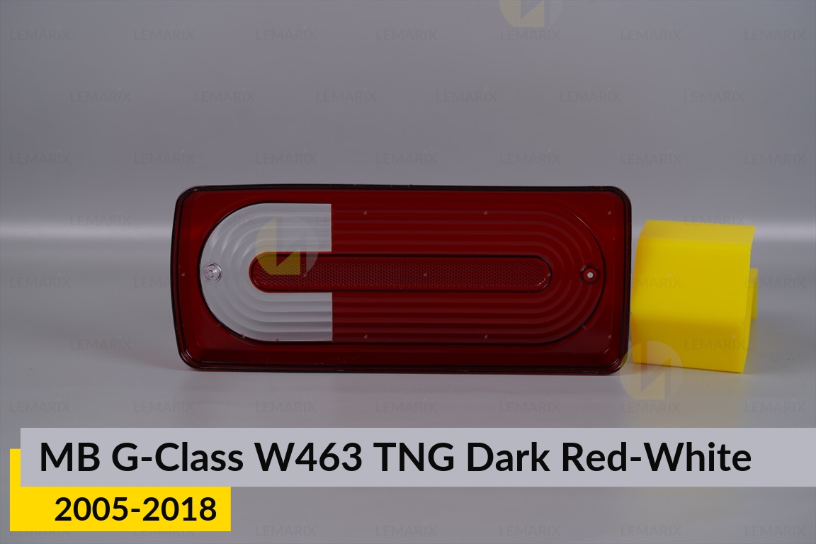 Скло заднього ліхтаря Mercedes-Benz G-Class W463 TNG Dark Red-White (2005-2018) ліве/праве