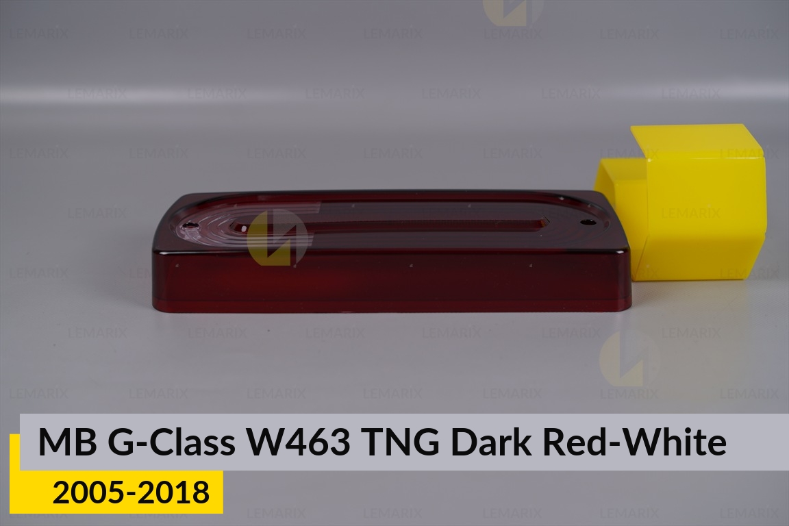 Скло заднього ліхтаря Mercedes-Benz G-Class W463 TNG Dark Red-White (2005-2018) ліве/праве