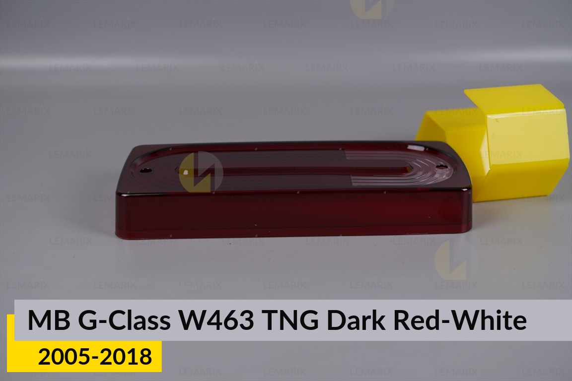 Скло заднього ліхтаря Mercedes-Benz G-Class W463 TNG Dark Red-White (2005-2018) ліве/праве