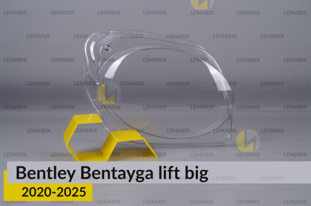Скло фари Bentley Bentayga (2020-2025) велике рест праве