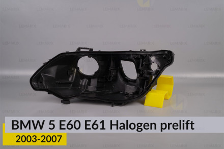 Корпус фари BMW 5 E60 E61 Halogen (2003-2007) дорест лівий