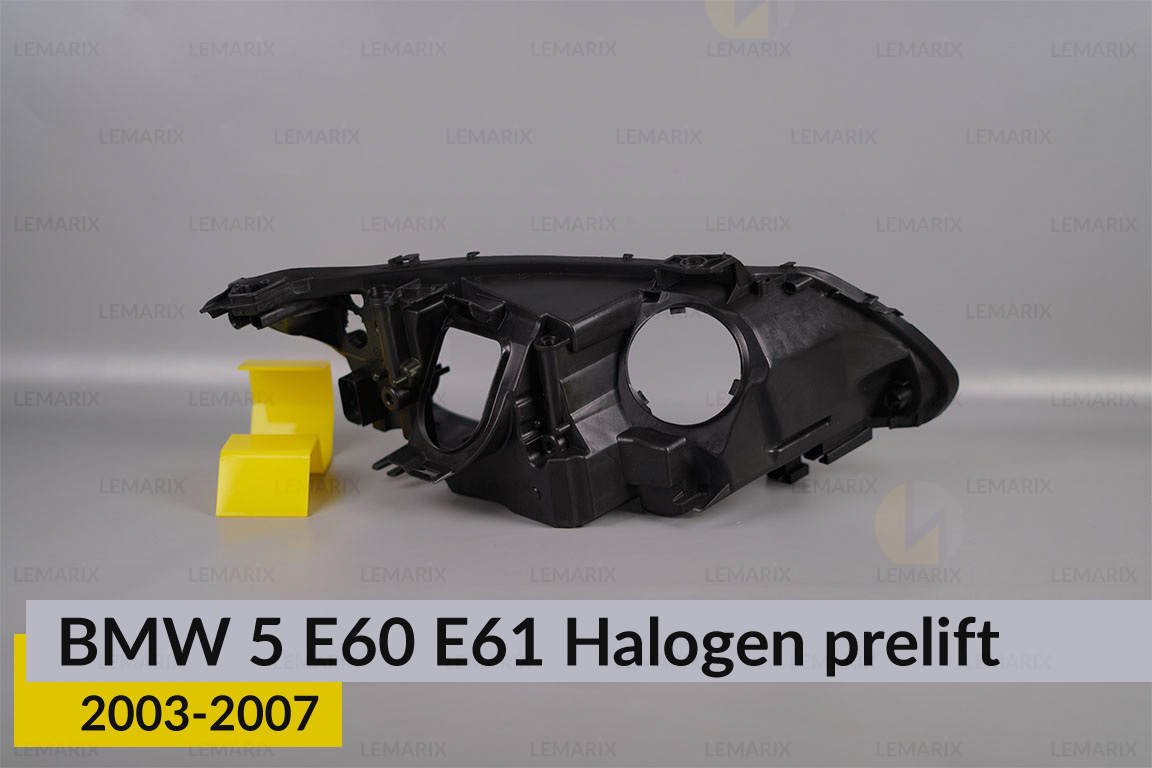 Корпус фари BMW 5 E60 E61 Halogen (2003-2007) дорест лівий