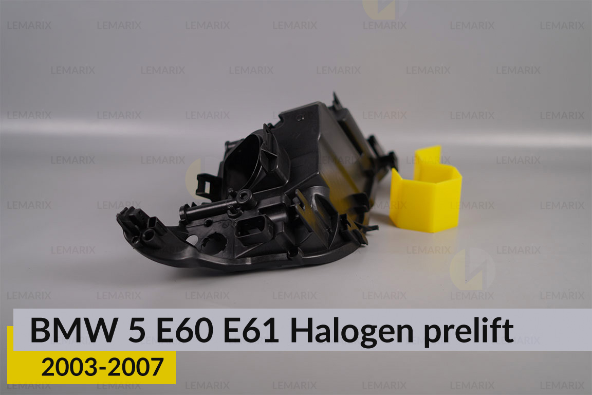 Корпус фари BMW 5 E60 E61 Halogen (2003-2007) дорест лівий