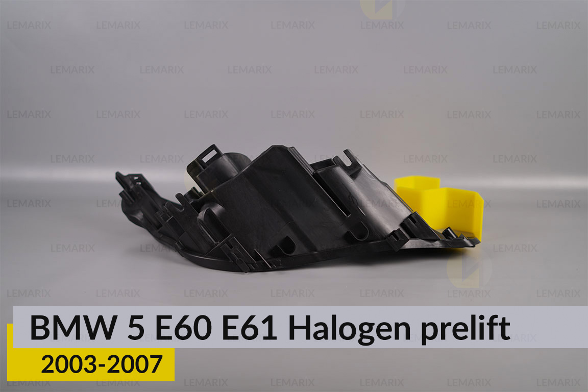 Корпус фари BMW 5 E60 E61 Halogen (2003-2007) дорест лівий