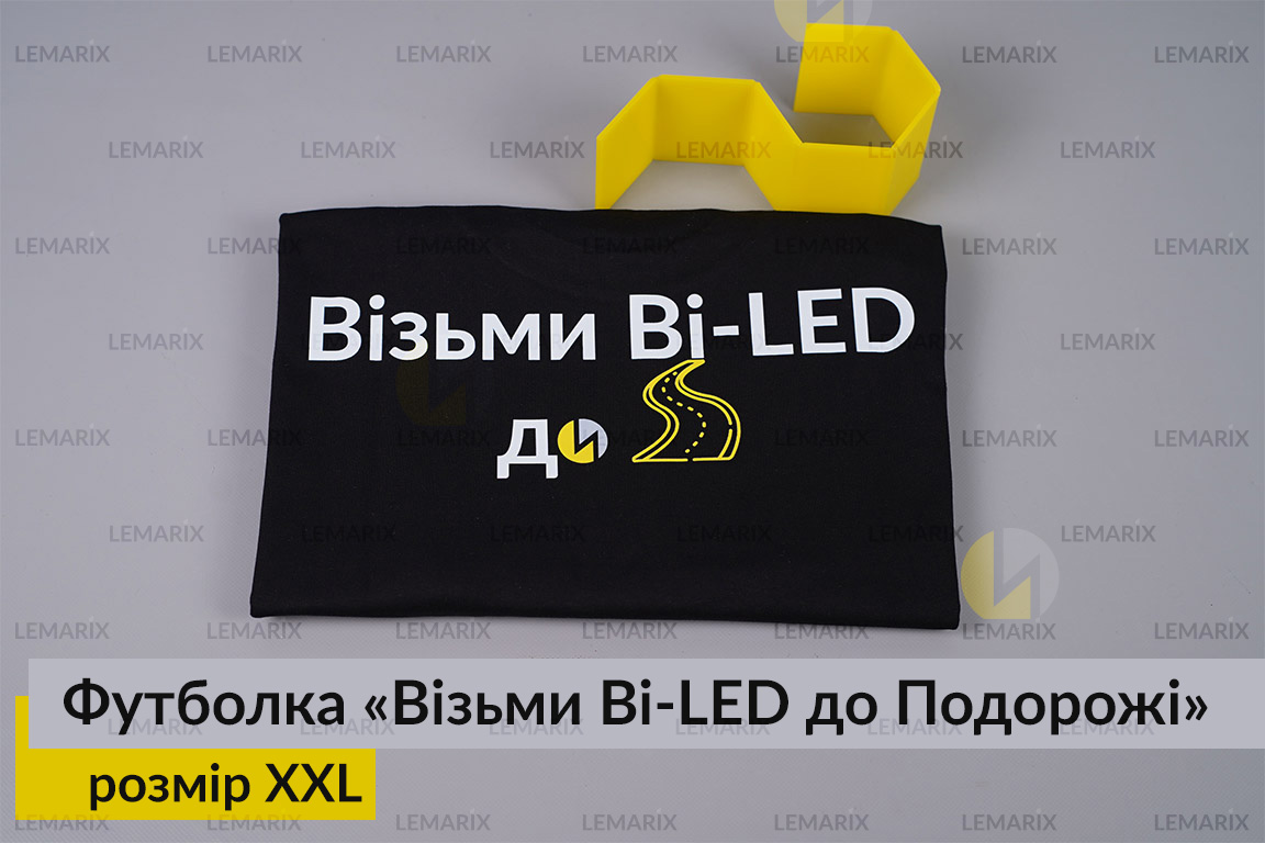 Футболка Возьми Bi-LED в Путешествие XXL