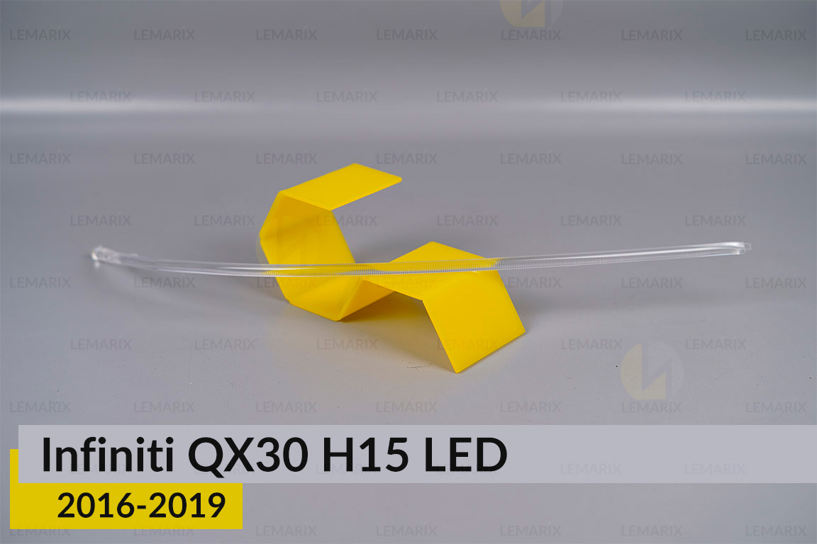 Световод фары Infiniti QX30 H15 LED (2016-2019) длинный верхний правый