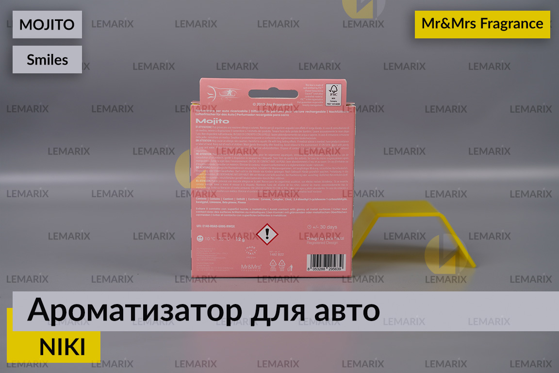 Ароматизатор для авто NIKI мохито УЛЫБКА/SMILES 2022 – Mr&Mrs Fragrance