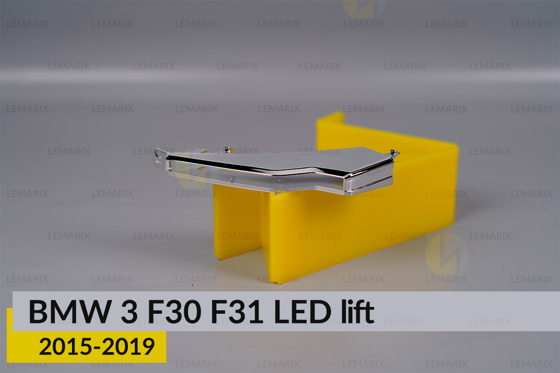 Хромированная маска под световод внутренняя BMW 3 F30 F31 LED (2015-2019) рест левая