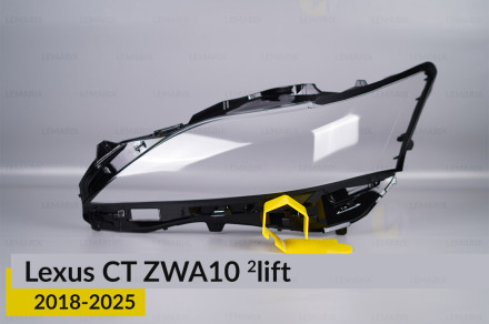 Скло фари Lexus CT ZWA10 (2018-2021) 2 рест ліве