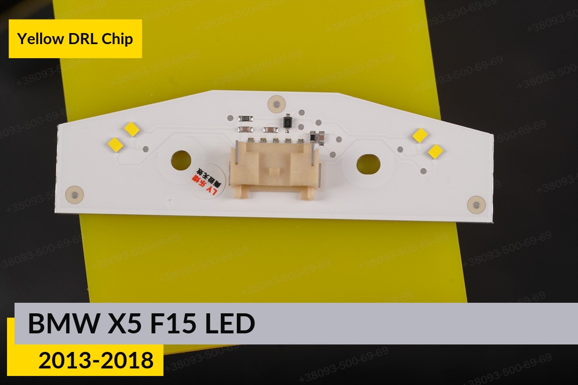 Жовті LED DRL чіпи дхо плата BMW X5 F15 LED (2013-2018) (4 шт.)