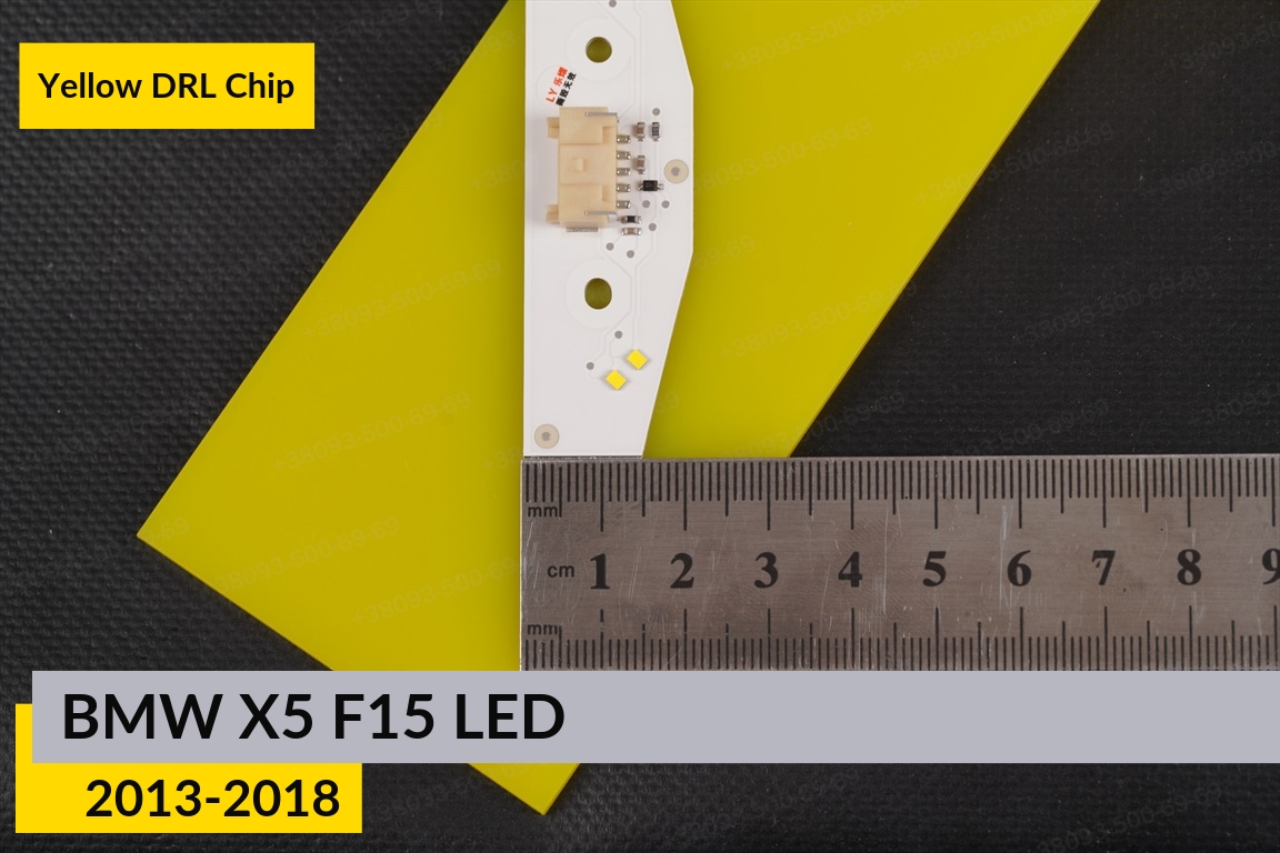 Жовті LED DRL чіпи дхо плата BMW X5 F15 LED (2013-2018) (4 шт.)
