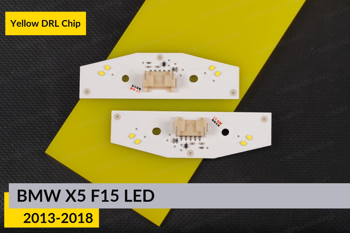 Жовті LED DRL чіпи дхо плата BMW X5 F15 LED (2013-2018) (4 шт.)