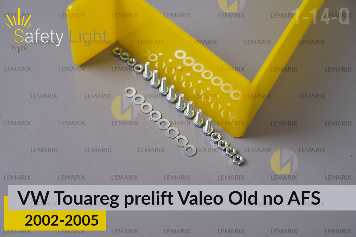 Перехідна рамка для VW Volkswagen Touareg Valeo old no AFS (2002-2005) дорест
