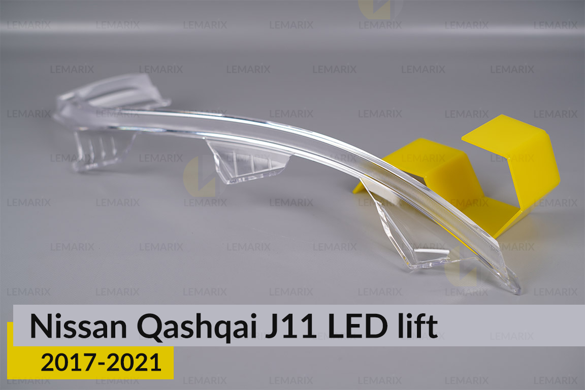 Блок световода фары Nissan Qashqai J11 LED (2017-2021) рест длинный правый