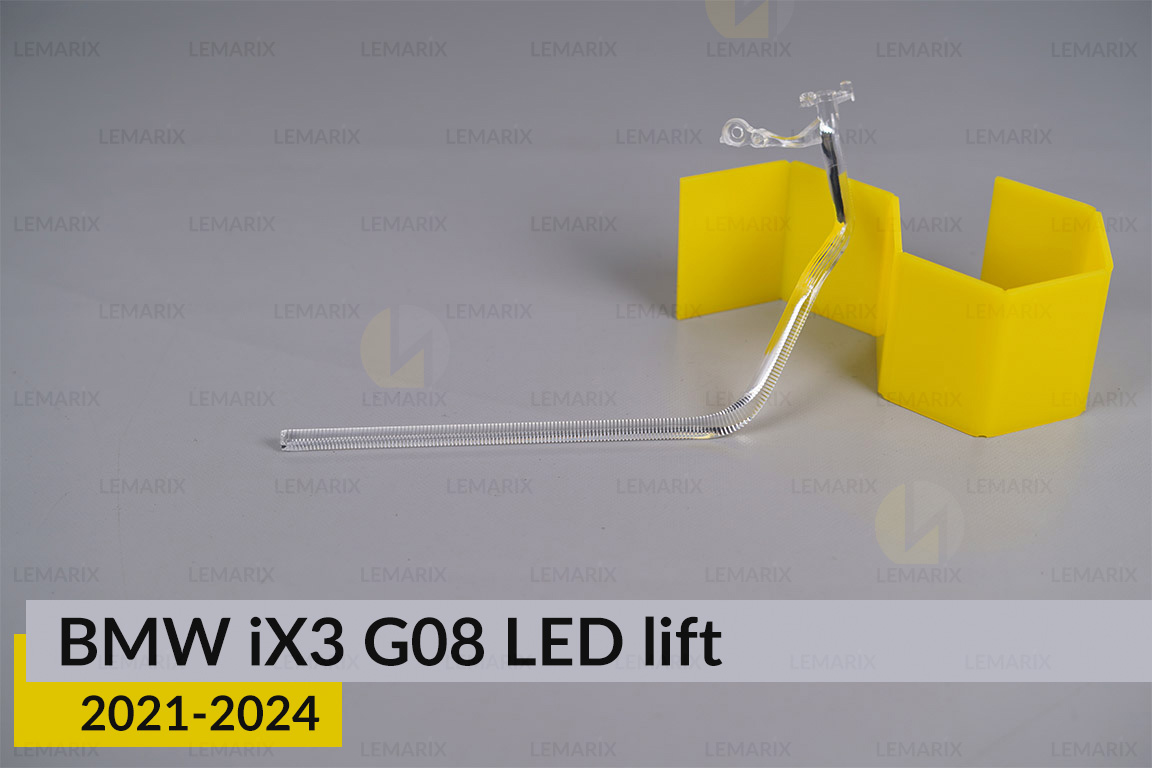 Кільце світловод фари BMW iX3 G08 LED (2021-2024) рест мале внутрішнє Icon Light ліве