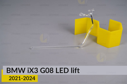 Кільце світловод фари BMW iX3 G08 LED (2021-2024) рест мале внутрішнє Icon Light ліве