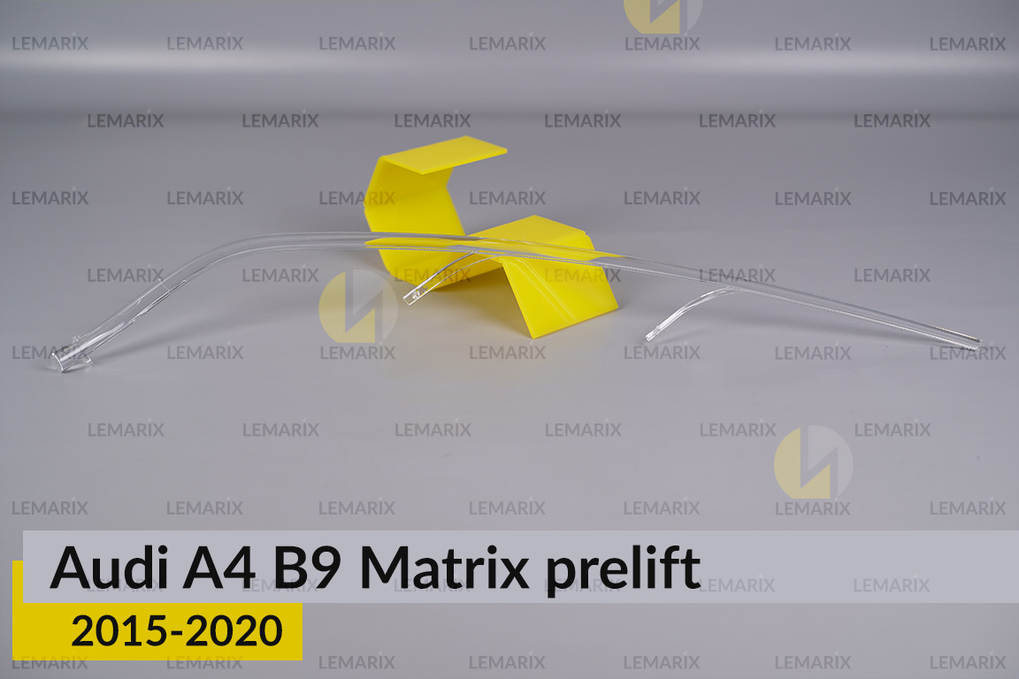Світловод фари Audi A4 B9 Matrix (2015-2020) дорест довгий правий