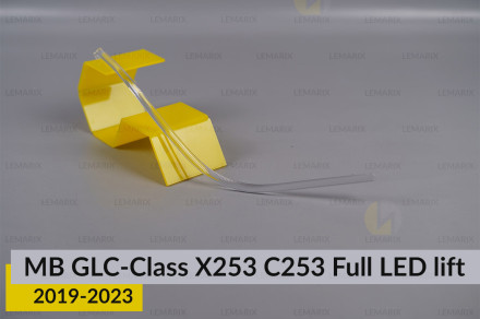 Світловод фари Mercedes-Benz GLC-Class X253 C253 Full LED (2019-2023) рест короткий нижній правий