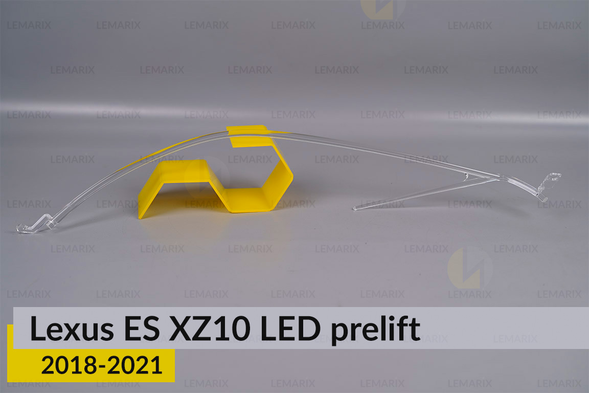 Световод фары Lexus ES XZ10 LED 1 линза (2018-2021) дорест правый