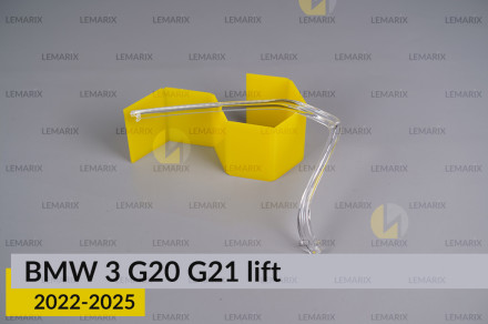 Кільце світловод фари BMW 3 G20 G21 (2022-2026) рест мале внутрішнє ліве