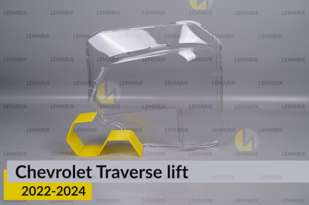 Стекло фары Chevrolet Traverse (2022-2024) рест левое
