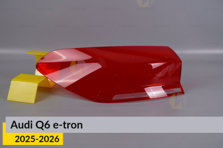 Стекло заднего фонаря внешнее в крыле Audi Q6 e-tron (2025-2026) левое