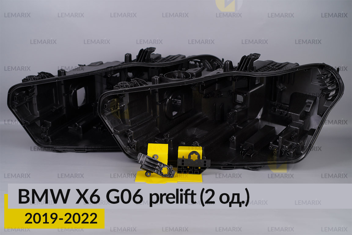 Ремкомплект кріплення корпуса фар BMW X6 G06 (2019-2023) дорест лівий – 2 од.
