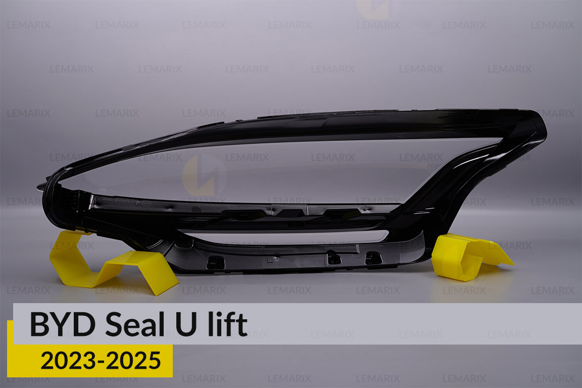 Стекло фары BYD Seal U (2023-2026) рест правое