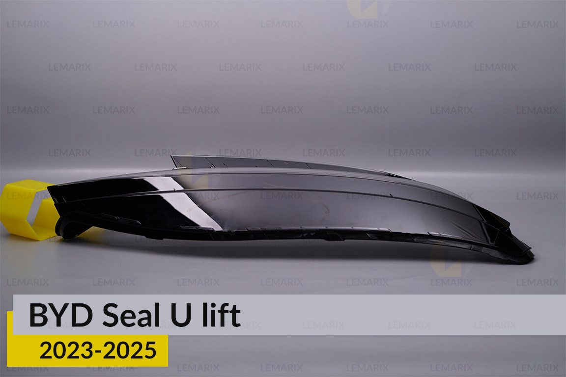 Стекло фары BYD Seal U (2023-2026) рест правое