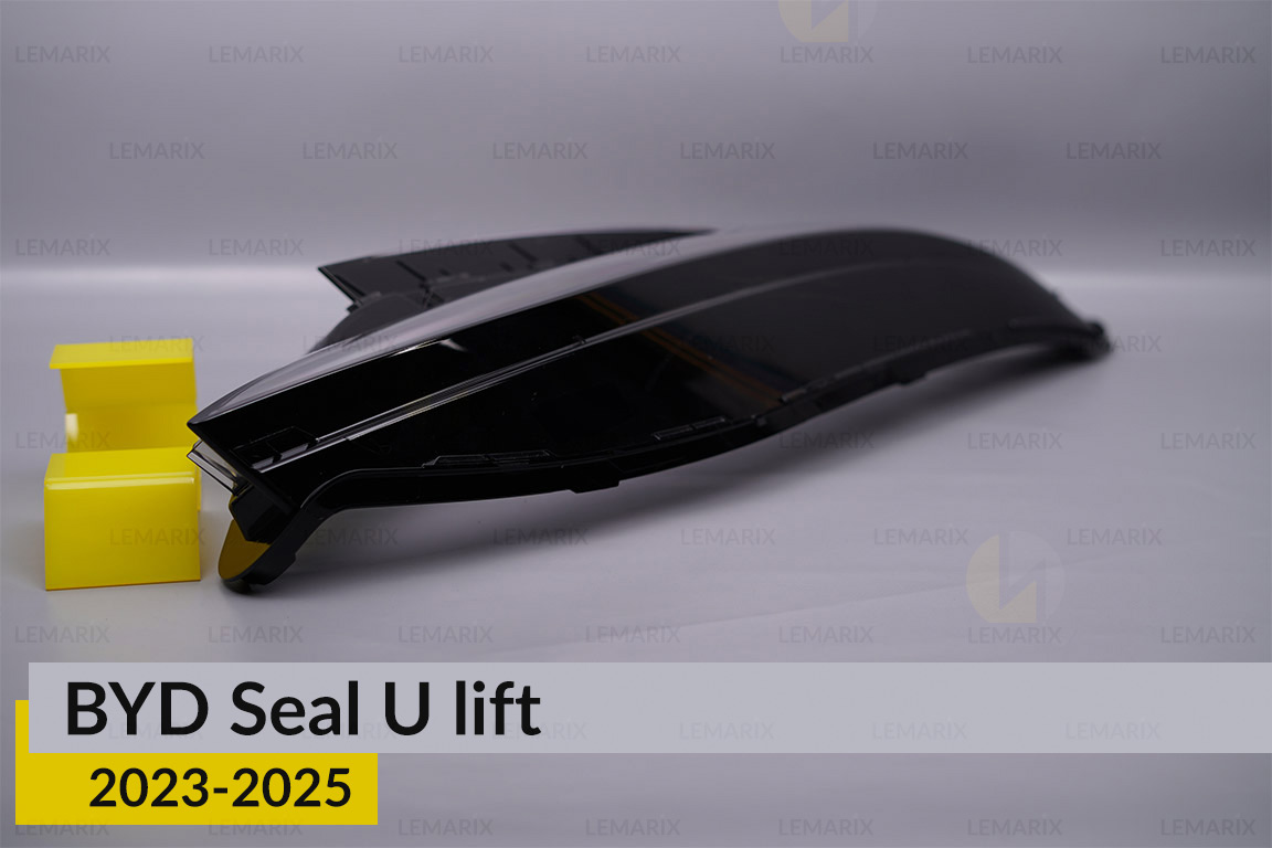 Стекло фары BYD Seal U (2023-2026) рест правое