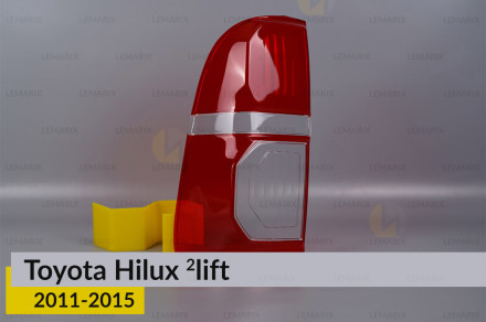 Скло заднього ліхтаря Toyota Hilux (2011-2015) 2 рест ліве