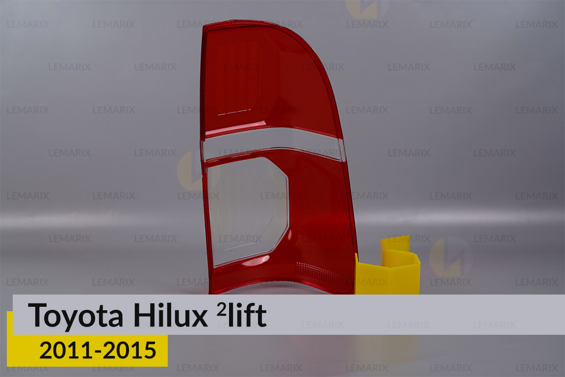 Скло заднього ліхтаря Toyota Hilux (2011-2015) 2 рест ліве