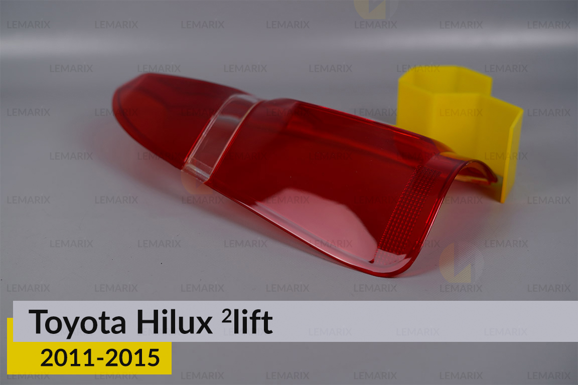 Скло заднього ліхтаря Toyota Hilux (2011-2015) 2 рест ліве