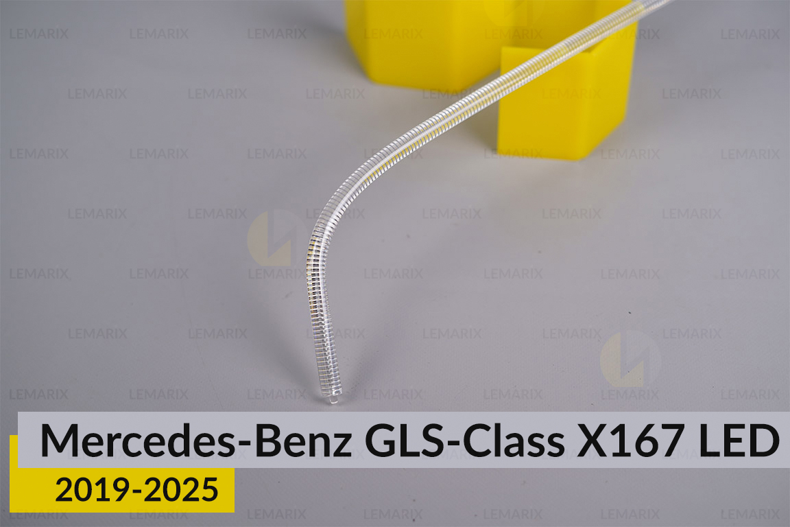 Световод фары Mercedes-Benz GLS-Class X167 LED (2019-2025) левый