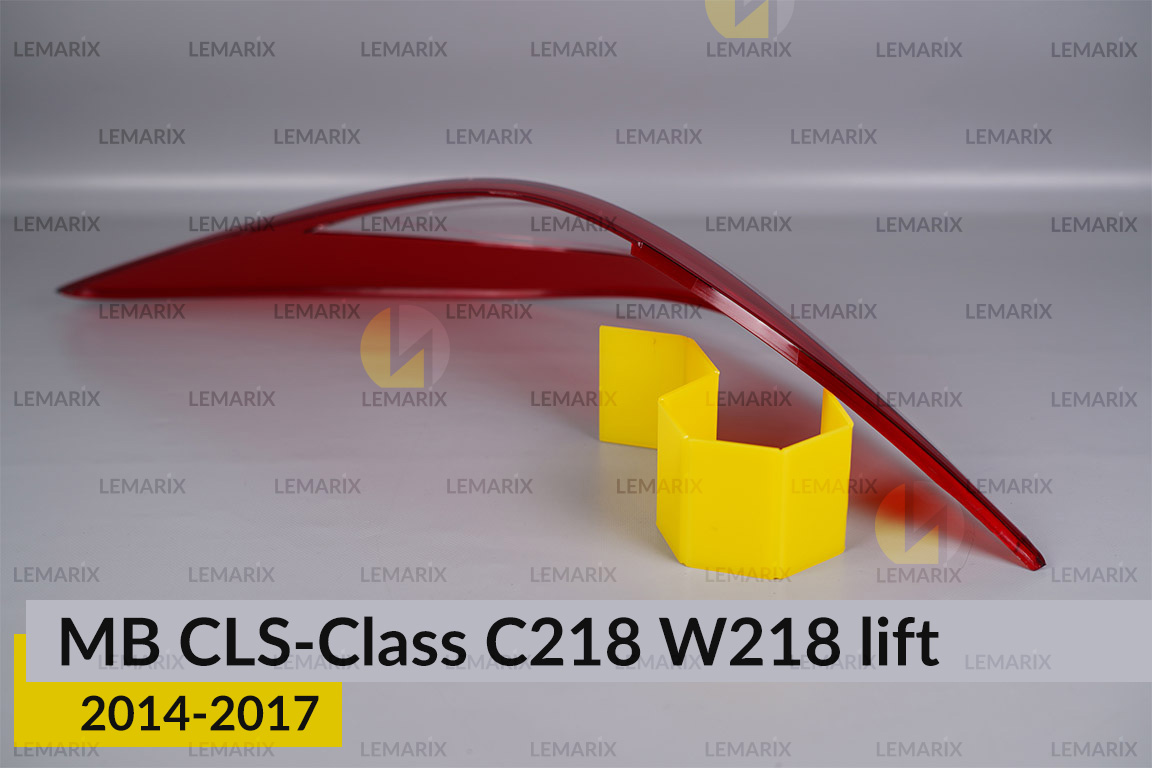Стекло заднего фонаря Mercedes-Benz CLS-Class C218 W218 (2014-2017) рест правое