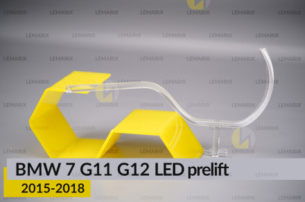 Кільце світловод фари BMW 7 G11 G12 LED (2015-2018) дорест мале внутрішнє Icon Light ліве