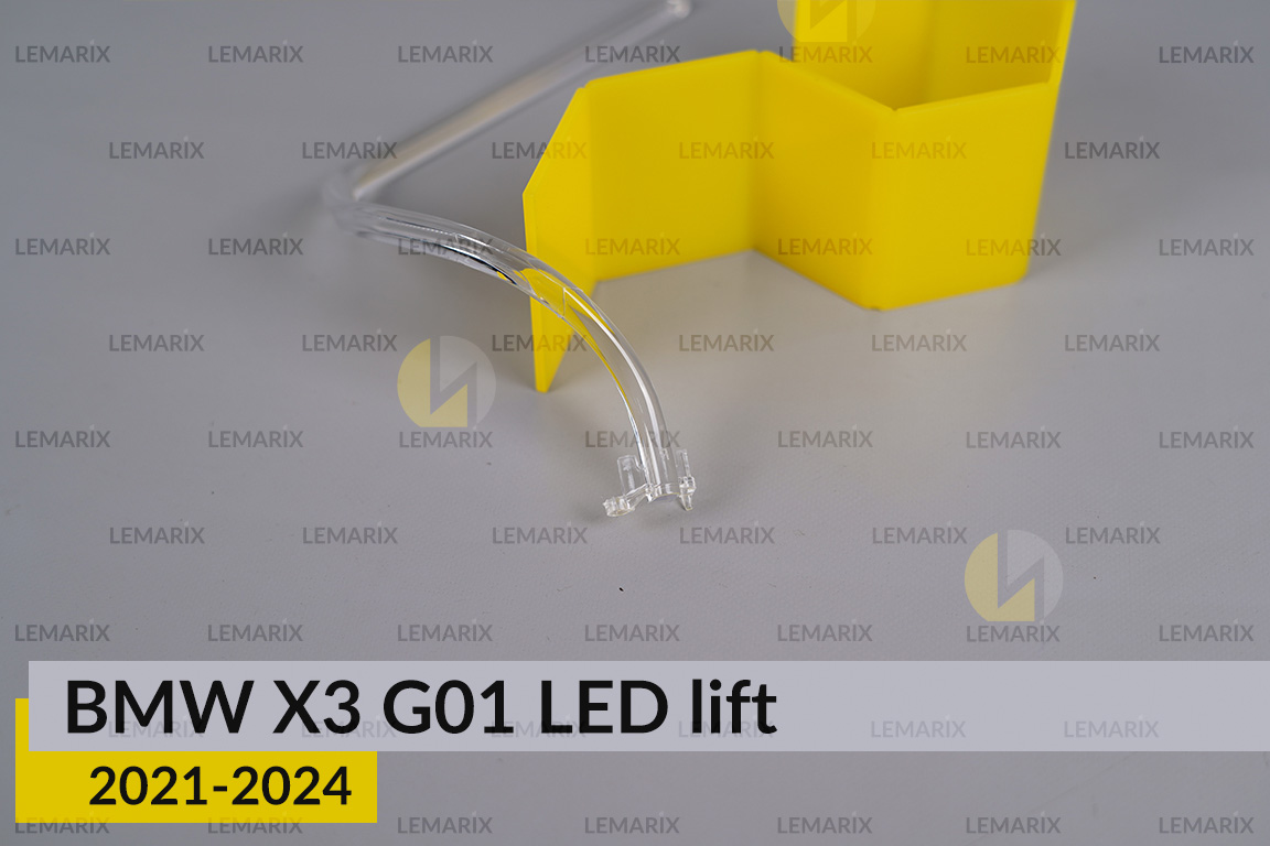 Кільце світловод фари BMW X3 G01 LED (2021-2024) рест велике зовнішнє Icon Light ліве