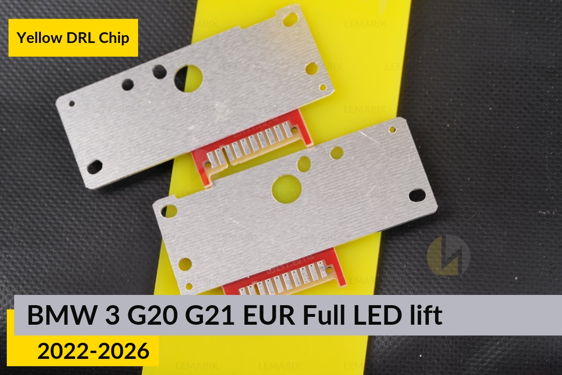 Желтые LED DRL чипы дхо плата BMW 3 G20 G21 EUR Full LED (2022-2026) рест (2 шт.)