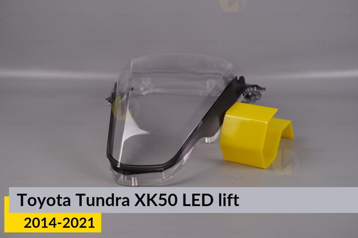 Скло фари Toyota Tundra XK50 LED (2014-2021) рест ліве