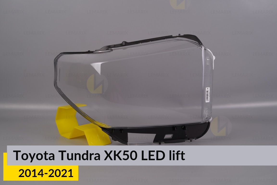 Скло фари Toyota Tundra XK50 LED (2014-2021) рест ліве