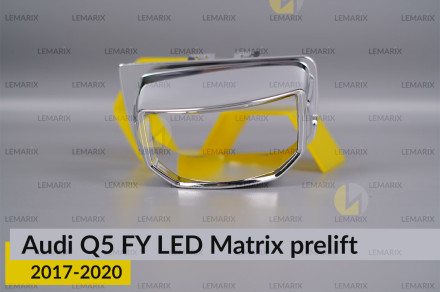 Хромована маска лінзи Audi Q5 FY LED Matrix (2017-2020) дорест ліва