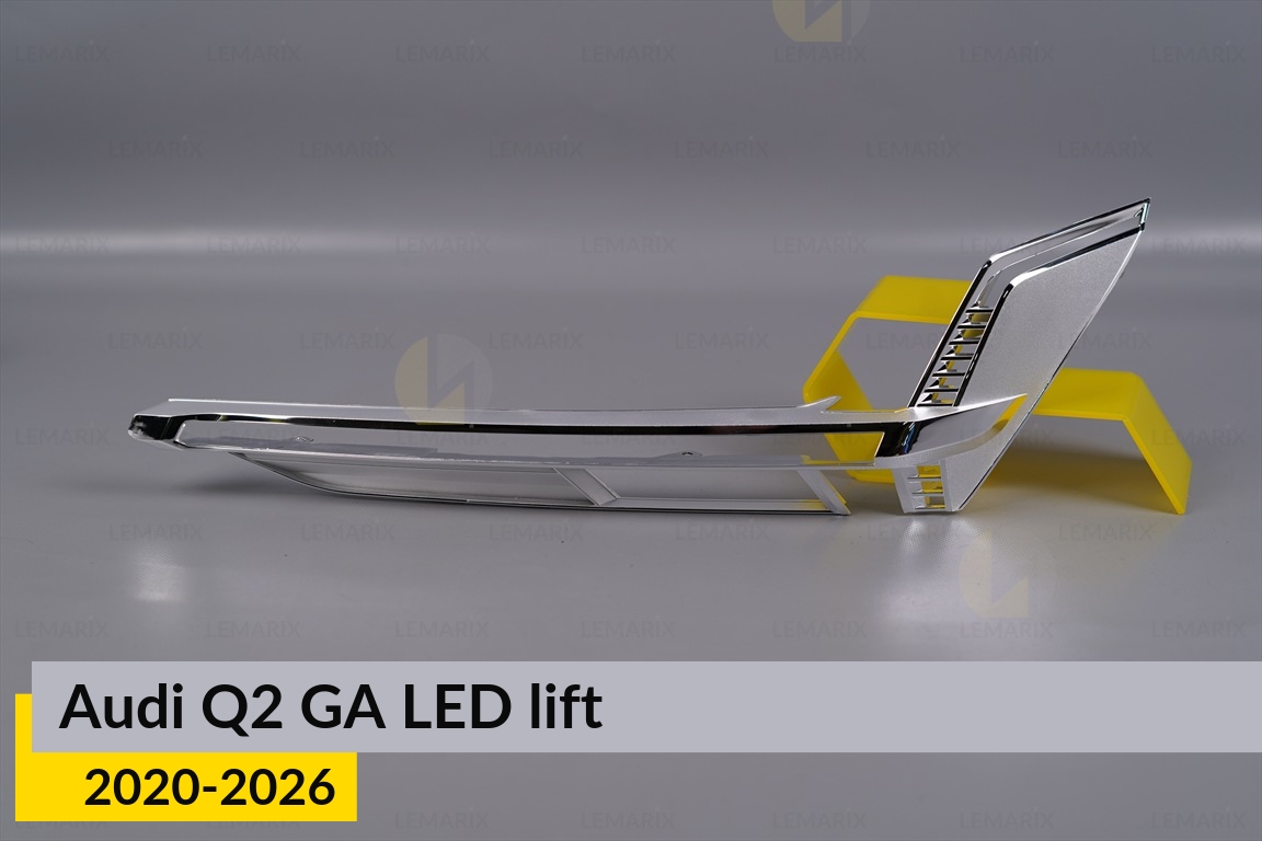 Хромированная декоративная маска под световод Audi Q2 GA LED (2020-2026) рест левая