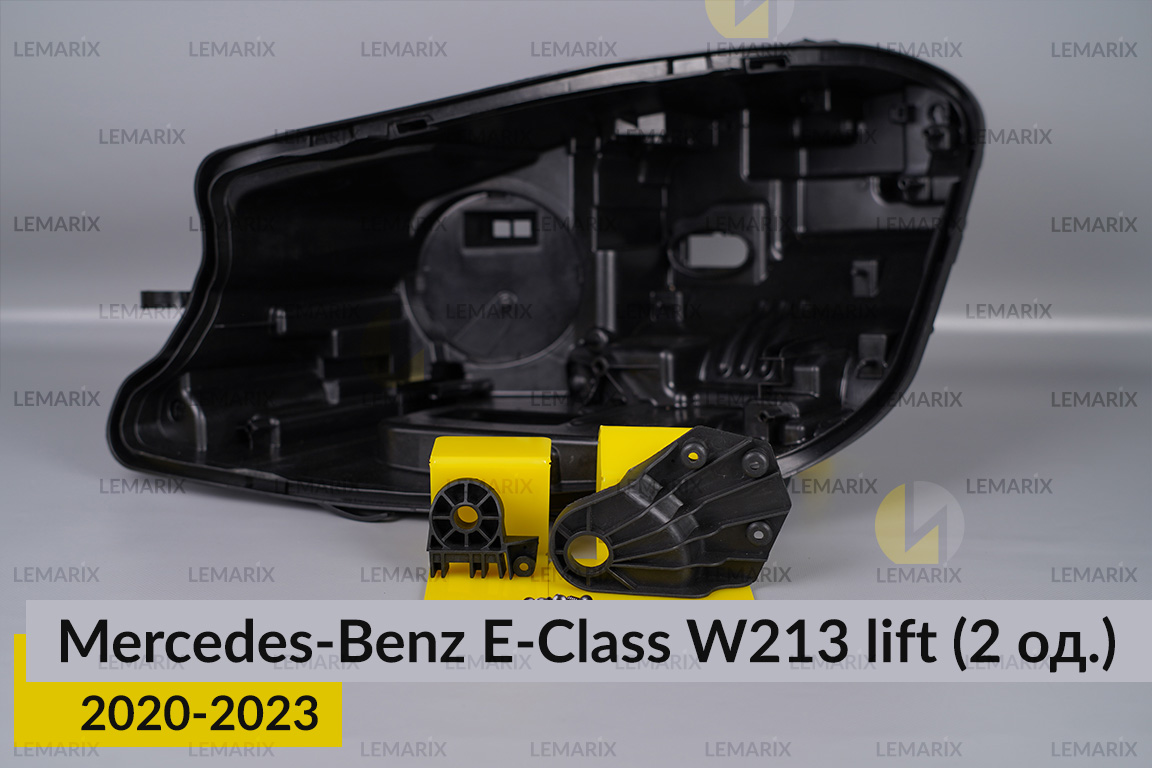 Ремкомплект кріплення корпуса фар Mercedes-Benz E-Class W213 (2020-2023) рест лівий – 2 од.