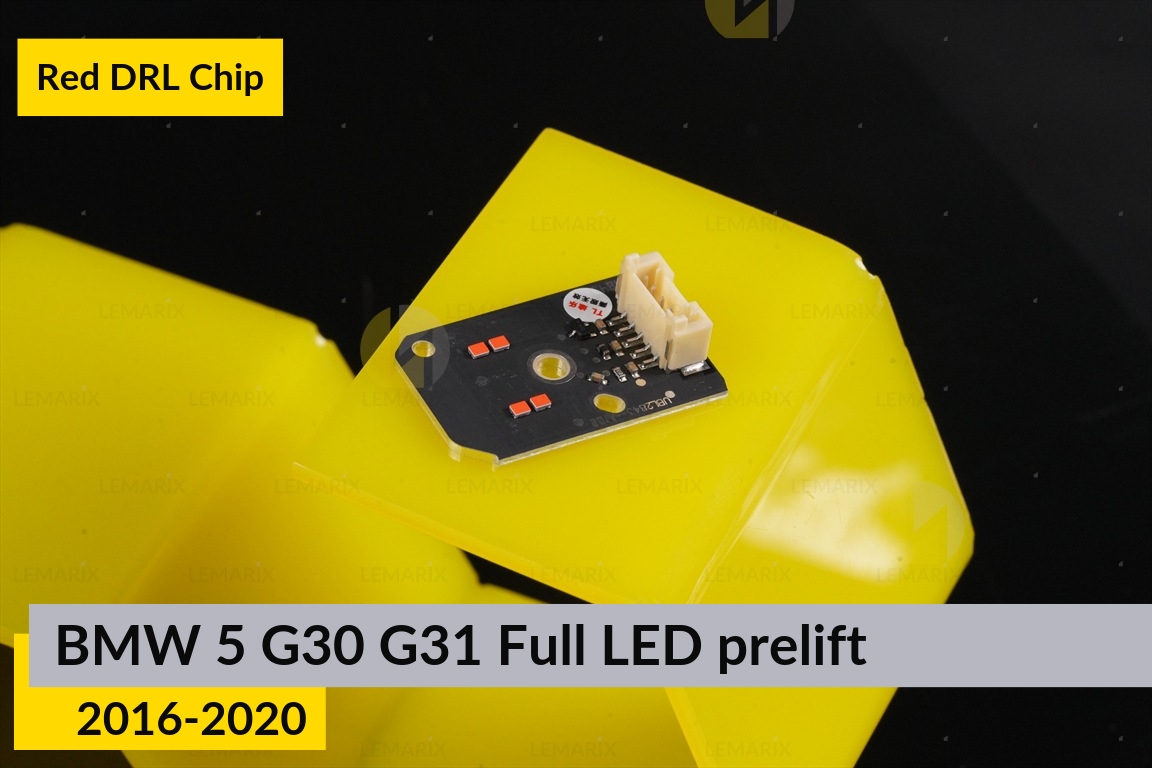 Красные LED DRL чипы дхо плата BMW 5 G30 G31 Full LED (2016-2020) дорест (2 шт.)