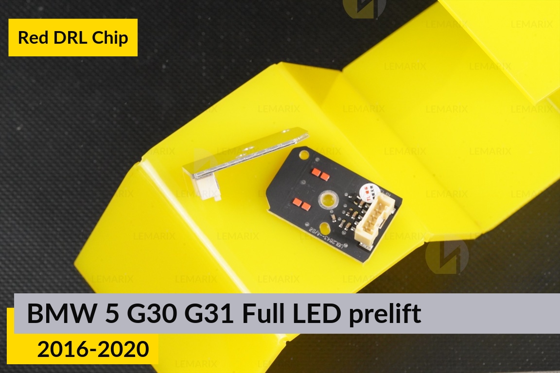 Красные LED DRL чипы дхо плата BMW 5 G30 G31 Full LED (2016-2020) дорест (2 шт.)