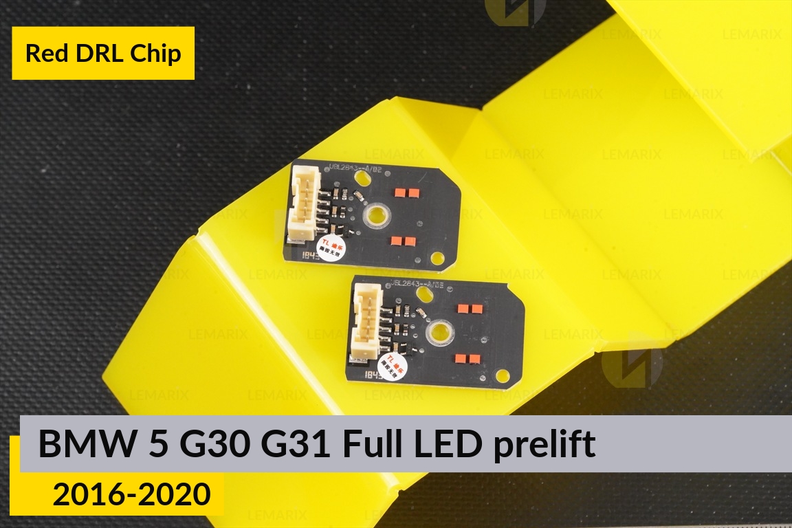Красные LED DRL чипы дхо плата BMW 5 G30 G31 Full LED (2016-2020) дорест (2 шт.)