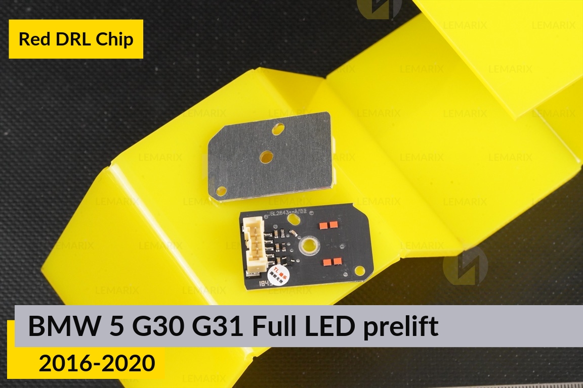 Красные LED DRL чипы дхо плата BMW 5 G30 G31 Full LED (2016-2020) дорест (2 шт.)